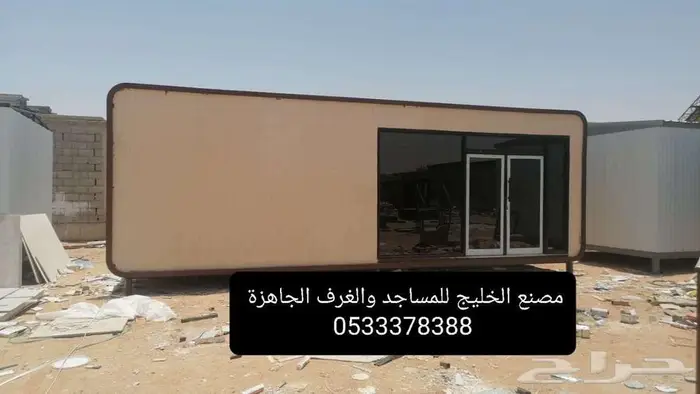 مصلى جاهز - غرف جاهزة مودرن - بركس - برتبل 22