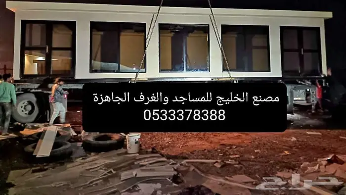 مصلى جاهز - غرف جاهزة مودرن - بركس - برتبل 13