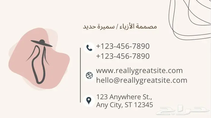 اطلب تصميمك الخاص ب 25 4