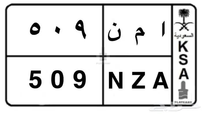 للبيع لوحة مميزة 0