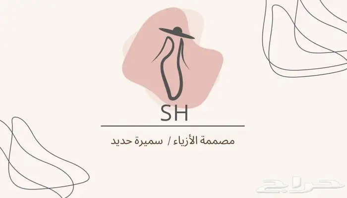 اطلب تصميمك الخاص ب 25 5