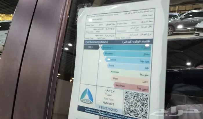 تويوتا هايلاندر 2023 7