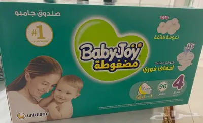 حفايض بيبي جوي رقم 4 0