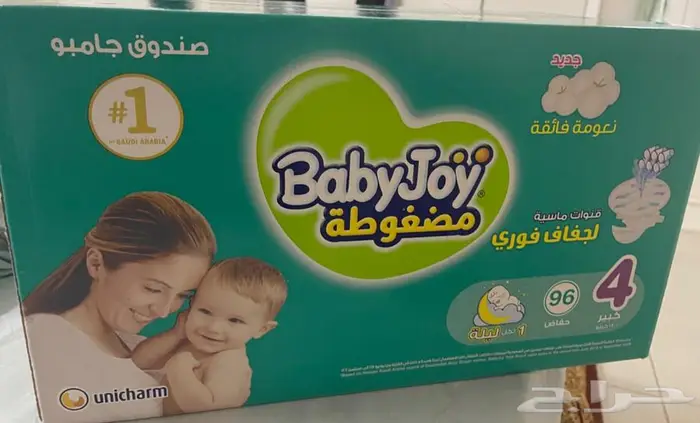 حفايض بيبي جوي رقم 4 0