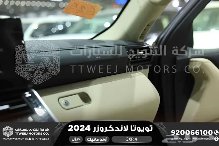 لاندكروزر جي اكس ار رقم 4 اسود ديزل 2024 اقل سعر كاش واقساط 30