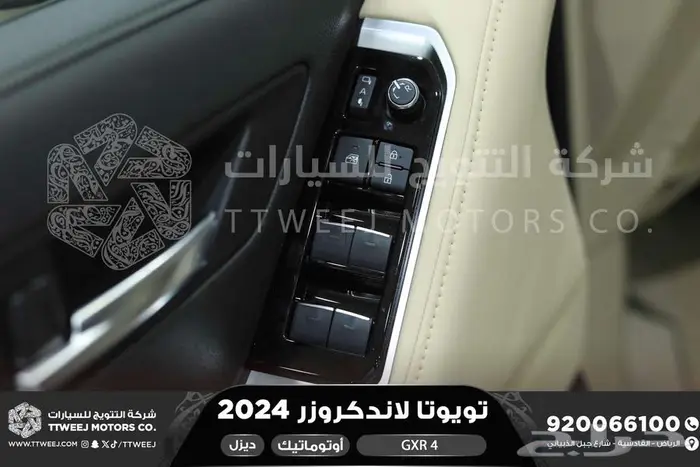 لاندكروزر جي اكس ار رقم 4 اسود ديزل 2024 اقل سعر كاش واقساط 32
