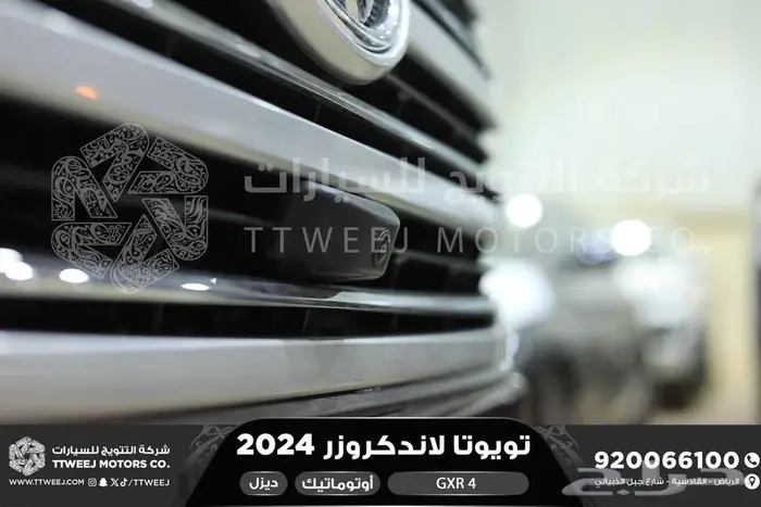 لاندكروزر جي اكس ار رقم 4 اسود ديزل 2024 اقل سعر كاش واقساط 27