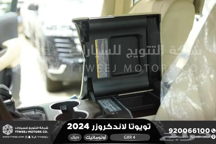لاندكروزر جي اكس ار رقم 4 اسود ديزل 2024 اقل سعر كاش واقساط 29