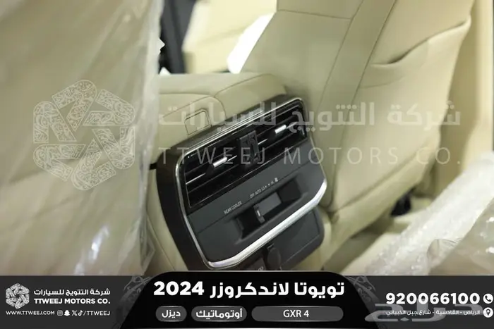 لاندكروزر جي اكس ار رقم 4 اسود ديزل 2024 اقل سعر كاش واقساط 23