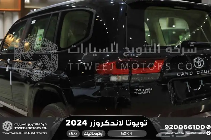 لاندكروزر جي اكس ار رقم 4 اسود ديزل 2024 اقل سعر كاش واقساط 19