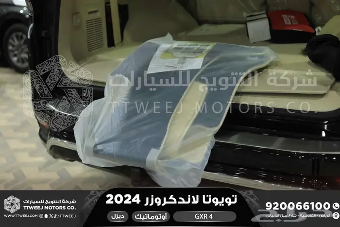 لاندكروزر جي اكس ار رقم 4 اسود ديزل 2024 اقل سعر كاش واقساط 15