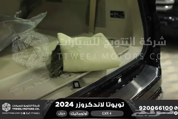 لاندكروزر جي اكس ار رقم 4 اسود ديزل 2024 اقل سعر كاش واقساط 22
