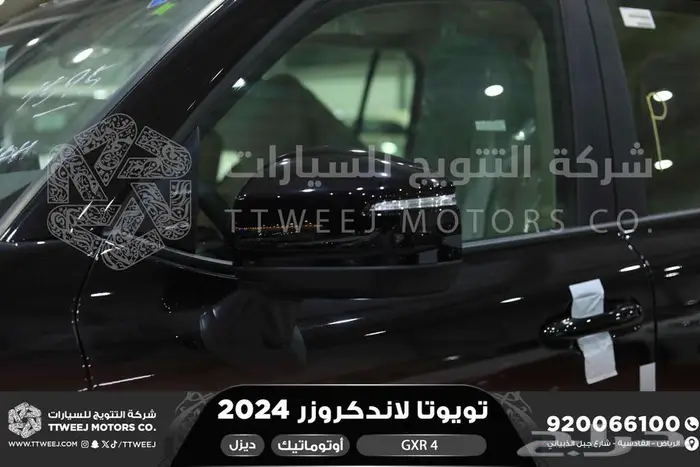 لاندكروزر جي اكس ار رقم 4 اسود ديزل 2024 اقل سعر كاش واقساط 12