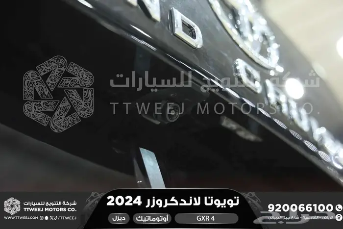 لاندكروزر جي اكس ار رقم 4 اسود ديزل 2024 اقل سعر كاش واقساط 14