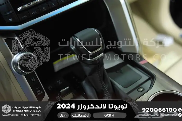 لاندكروزر جي اكس ار رقم 4 اسود ديزل 2024 اقل سعر كاش واقساط 13