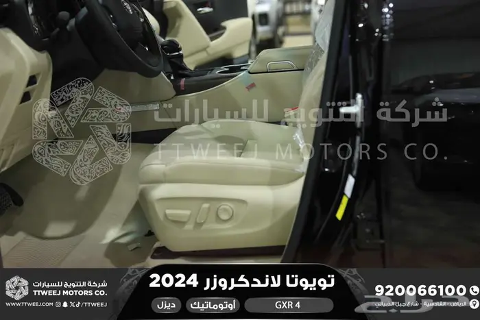 لاندكروزر جي اكس ار رقم 4 اسود ديزل 2024 اقل سعر كاش واقساط 17