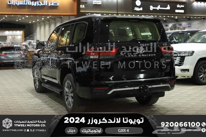 لاندكروزر جي اكس ار رقم 4 اسود ديزل 2024 اقل سعر كاش واقساط 10