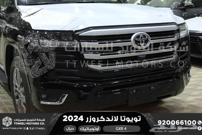 لاندكروزر جي اكس ار رقم 4 اسود ديزل 2024 اقل سعر كاش واقساط 6