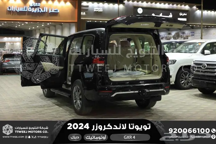 لاندكروزر جي اكس ار رقم 4 اسود ديزل 2024 اقل سعر كاش واقساط 2
