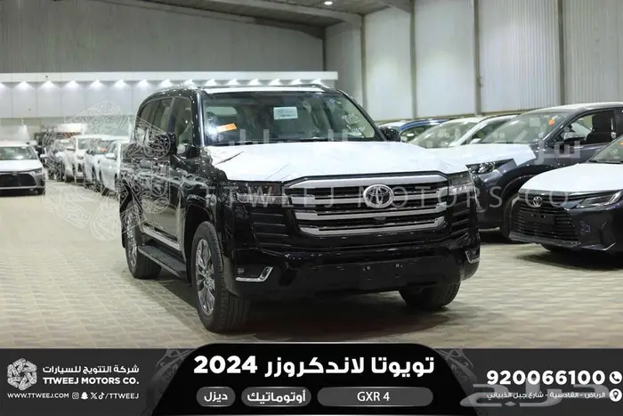 لاندكروزر جي اكس ار رقم 4 اسود ديزل 2024 اقل سعر كاش واقساط 1