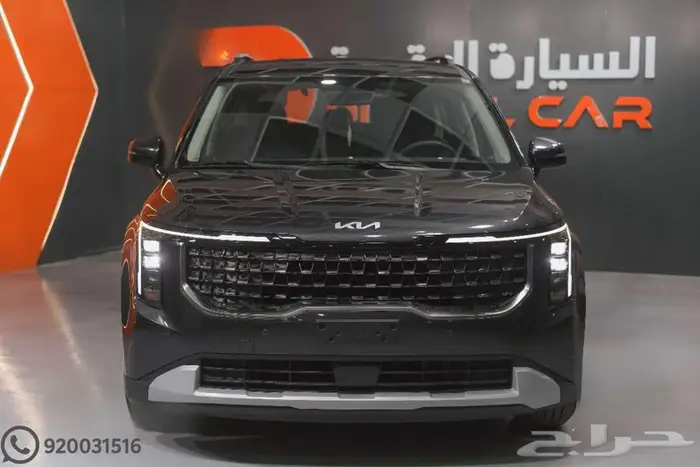 كيا كرنفال استندر 2025 كاش واقساط 0