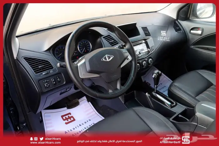 سي ام سي CMC Z7 2020 16