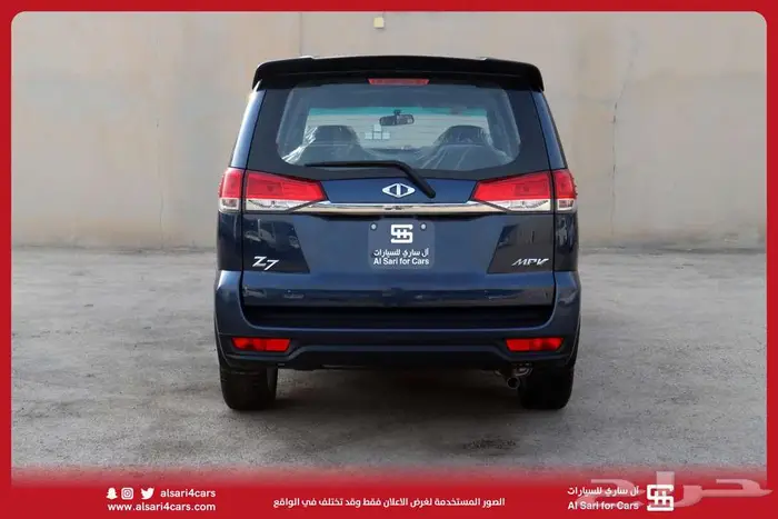 سي ام سي CMC Z7 2020 1