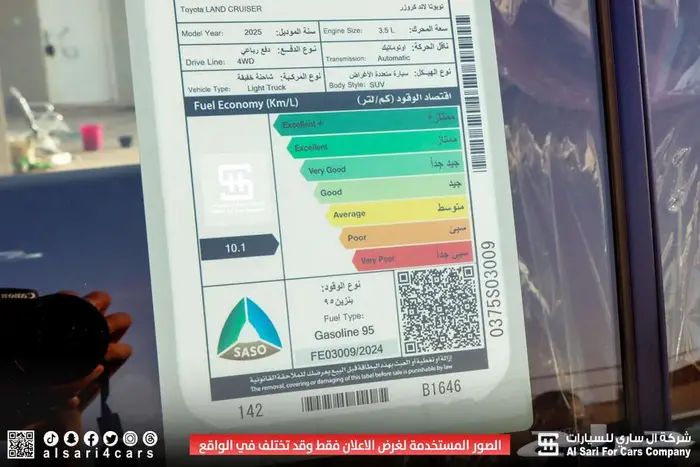 تويوتا لاند كروزر VXR 225 31