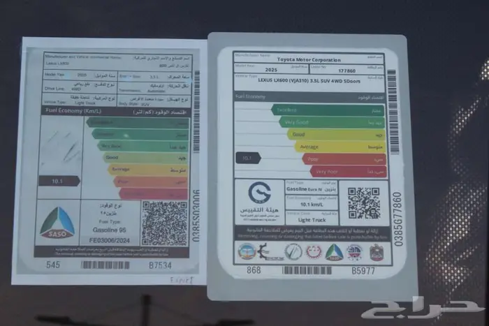 لكزس F سبورت 2025 خليجي الساير 10