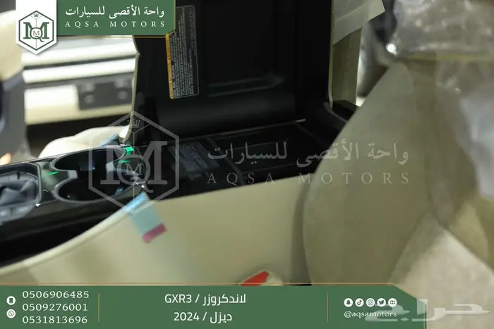 لاندكروزر جي اكس ار رقم 3 رمادي ديزل 2024 اقل سعر كاش واقساط 28