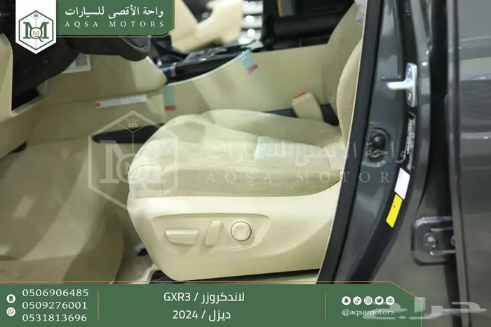 لاندكروزر جي اكس ار رقم 3 رمادي ديزل 2024 اقل سعر كاش واقساط 14