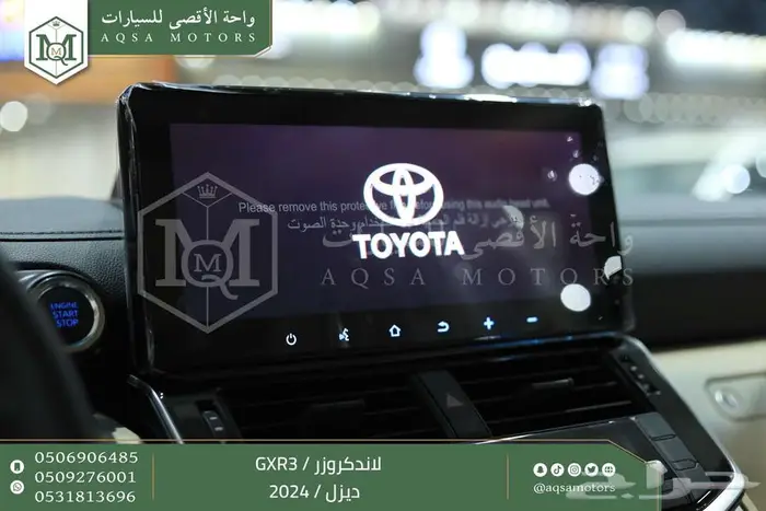 لاندكروزر جي اكس ار رقم 3 رمادي ديزل 2024 اقل سعر كاش واقساط 20