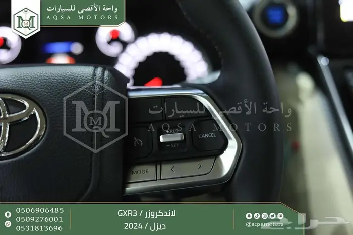 لاندكروزر جي اكس ار رقم 3 رمادي ديزل 2024 اقل سعر كاش واقساط 19