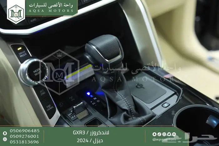 لاندكروزر جي اكس ار رقم 3 رمادي ديزل 2024 اقل سعر كاش واقساط 24