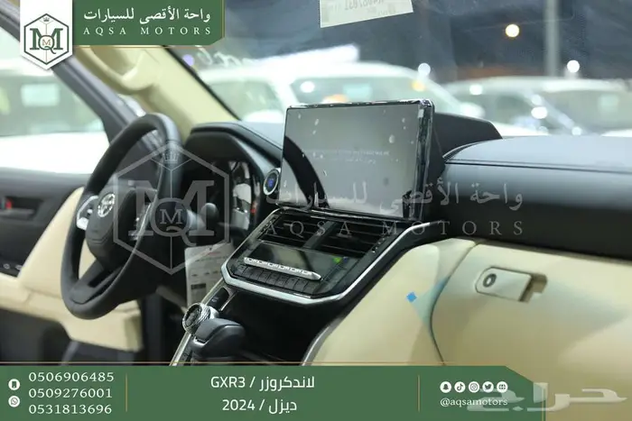 لاندكروزر جي اكس ار رقم 3 رمادي ديزل 2024 اقل سعر كاش واقساط 16