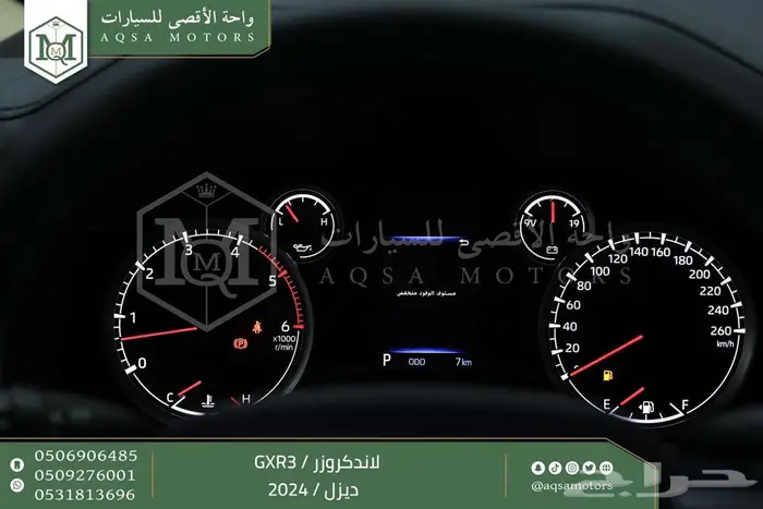 لاندكروزر جي اكس ار رقم 3 رمادي ديزل 2024 اقل سعر كاش واقساط 10