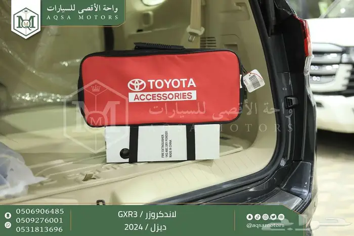 لاندكروزر جي اكس ار رقم 3 رمادي ديزل 2024 اقل سعر كاش واقساط 7