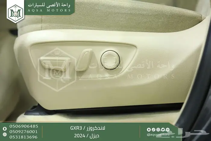 لاندكروزر جي اكس ار رقم 3 رمادي ديزل 2024 اقل سعر كاش واقساط 6