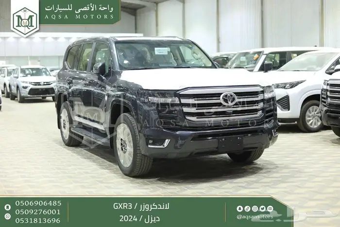 لاندكروزر جي اكس ار رقم 3 رمادي ديزل 2024 اقل سعر كاش واقساط 1