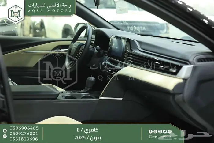 كامري E ستاندر اسود بنزين 2025 اقل سعر كاش واقساط 15