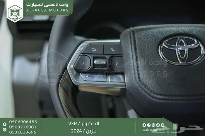 لاندكروزر في اكس ار فل ابيض بنزين 2024 اقل سعر كاش واقساط 3