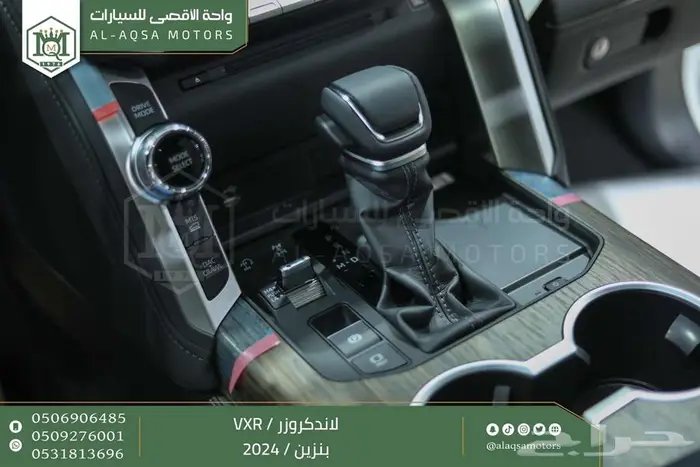 لاندكروزر في اكس ار فل ابيض بنزين 2024 اقل سعر كاش واقساط 21
