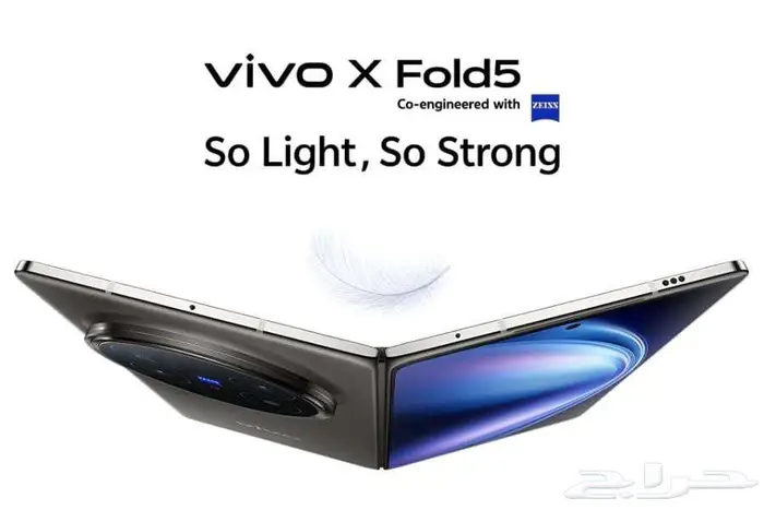 Vivo x fold 5 فيفو فولد 5 512gb 0