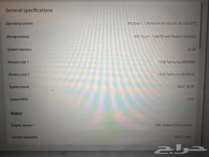 لابتوب ألعاب للبيع 3