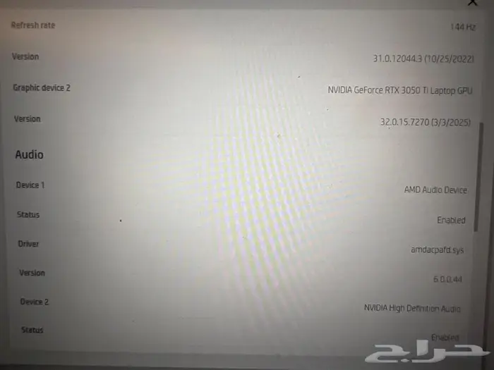 لابتوب ألعاب للبيع 2