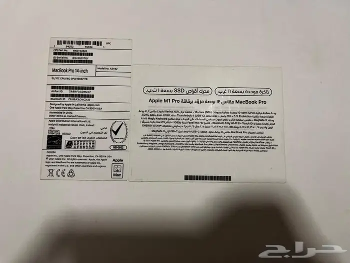 MacBook Pro 2021 4