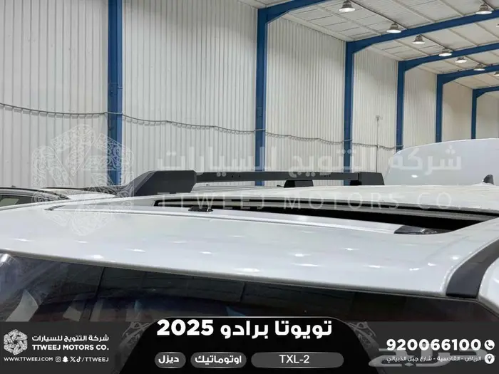 برادو تي اكس ال 2 أبيض ديزل 2025 اقل سعر كاش واقساط 36