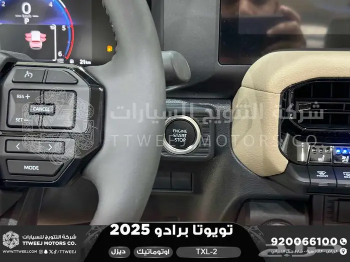 برادو تي اكس ال 2 أبيض ديزل 2025 اقل سعر كاش واقساط 45