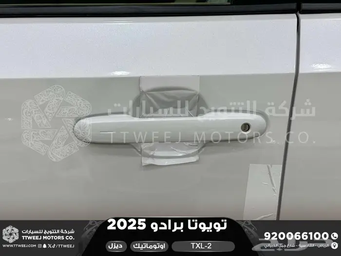 برادو تي اكس ال 2 أبيض ديزل 2025 اقل سعر كاش واقساط 37