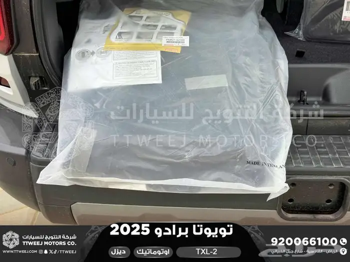برادو تي اكس ال 2 أبيض ديزل 2025 اقل سعر كاش واقساط 15